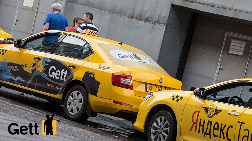 gett case study